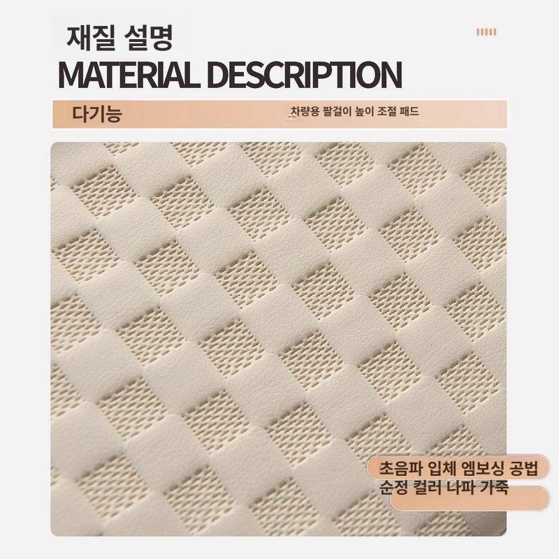 자동차 다기능 콘솔팔걸이 홀더 인테리어 새차선물 수납함 아이보리 - 상세 이미지 5