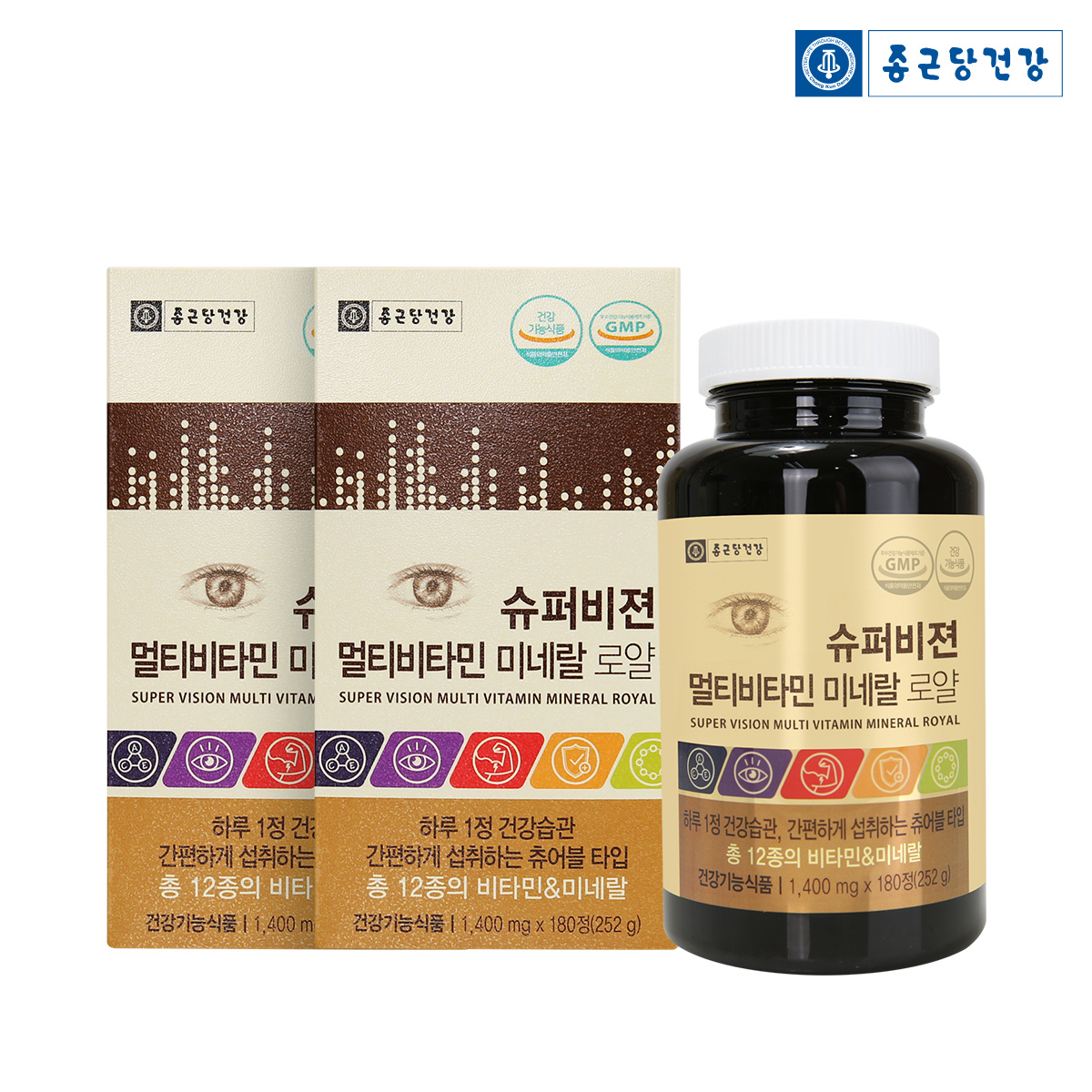 종근당 건강 종합 비타민 멀티 영양제 약 6개월분 2박스 - 상품 이미지