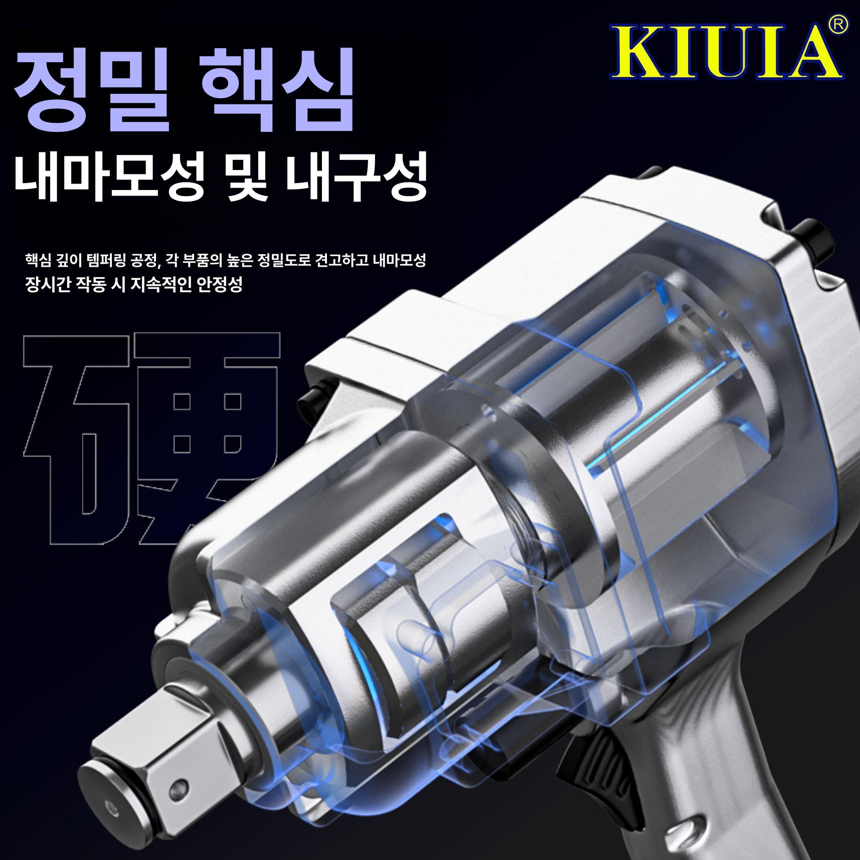 에어임팩 22p 에어임팩렌치 후방배기 공구 일자형 숏타입 정비 트윈해머 - 상세 이미지 4