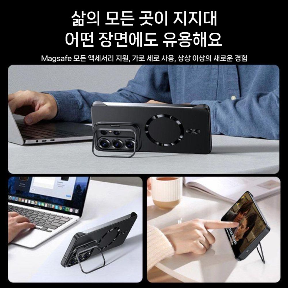 갤럭시s26 울트라 케이스 마그네틱 맥세이프 자석 렌즈 거치대 무광 메탈 커버 이미지 6
