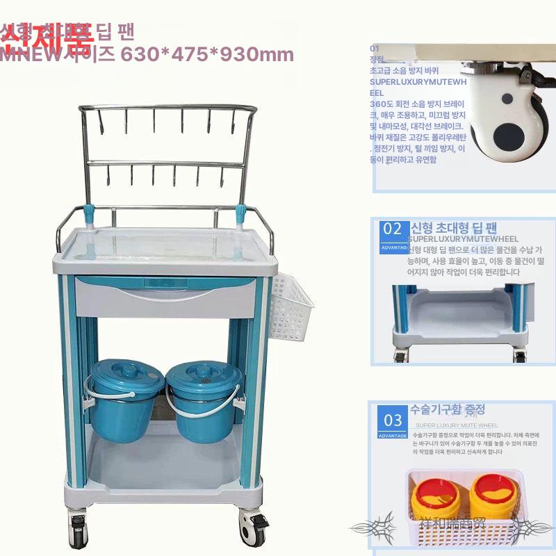 드레싱카트 응급카트 간호사 간호차 투약 병원용 이동식 625 메인 이미지 - 상세 이미지 4