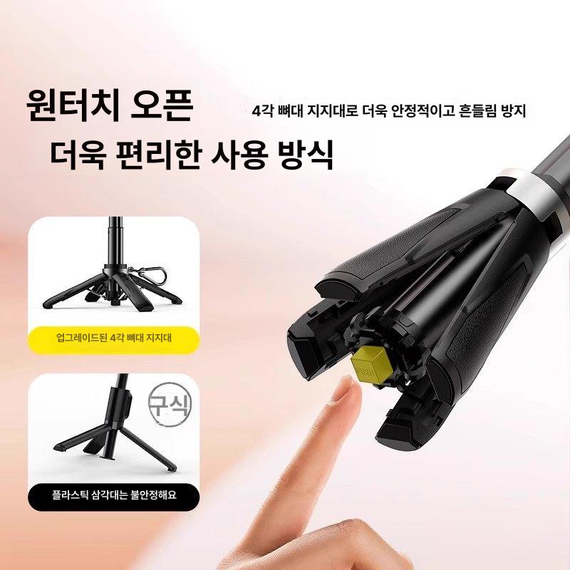 P15 미니 셀카봉 삼각대 휴대용 텔레스코픽 블루투스 블랙 - 상세 이미지 4