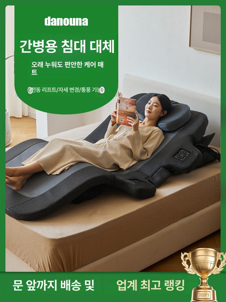전동 침대 리클라이너 모션베드 움직이는 가정용 플래그십 90 200 듀얼 모터 다리 올림 - 상세 이미지 3