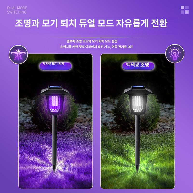 스마트모기퇴치등 태양열모기퇴치기 야외 UV자외선 고강도 플라스틱 생활방수 자동 해충 살충 대형 원형 2개 세트 - 상세 이미지 3