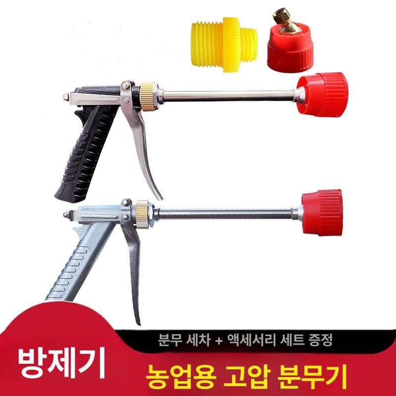 권총노즐 스프레이건 농약 고압 분무기 물총 스프레이노즐 스테인리스 스틸 두꺼운 커넥터 없음 - 상세 이미지 2