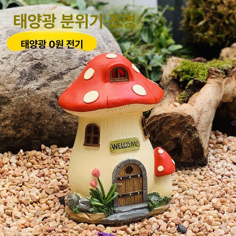 엘프 램프 난쟁이 꾸미기 장식 정원소품 연못 만화 캐릭터 요정 무드등 - 상세 이미지 3