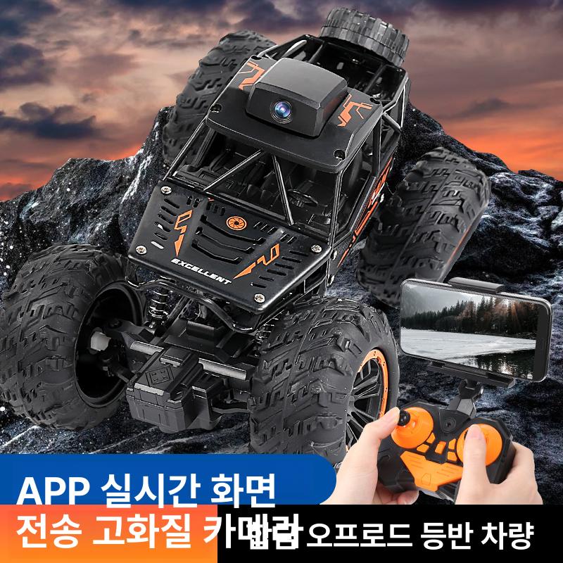오프로드 RC카 고화질 카메라 몬스터트럭 입문용 무선조종 자동차 알씨카 - 상세 이미지 5