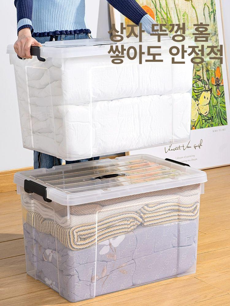 리빙박스 초대형 특대형 350l 트렁크 220l 플라스틱 수조 대용량 보관 수납 정리함 - 상세 이미지 2