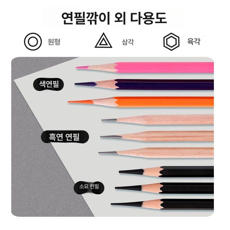 미술용 자동 연필깎이 두꺼운연필 화실 스케치용 긴연필심 진회색 자동 60 이하 2.4cm - 상세 이미지 5