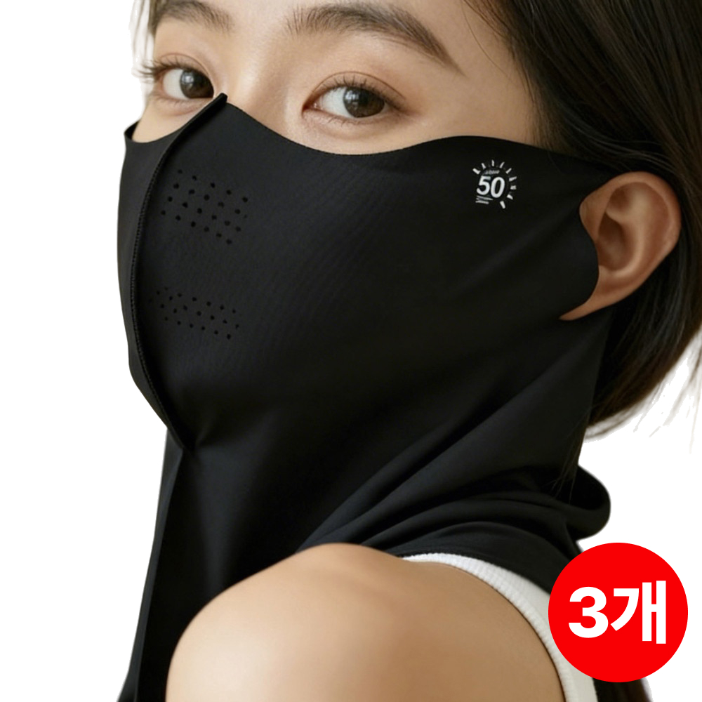 레이솔 자외선차단 스포츠 러닝 골프 마스크 쿨링 얼굴 햇빛가리개 - 상품 이미지