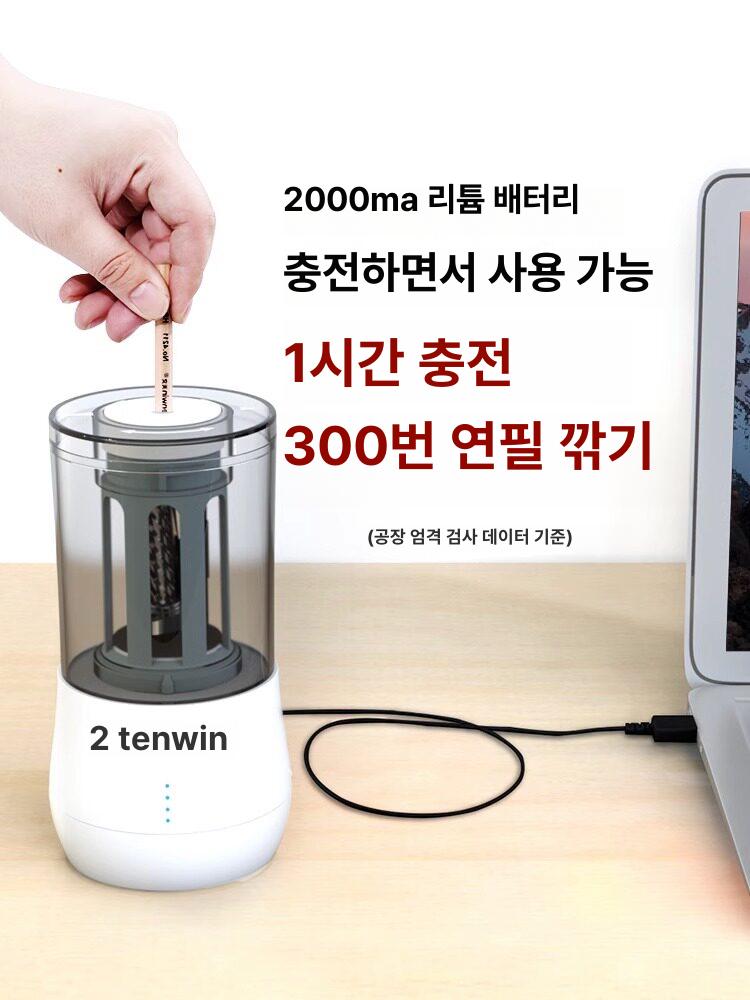 전동 미술용 연필깎이 휴대용 3가지 연필깎이+칼꽂이 5056+진공청소기 없음 0cm - 상세 이미지 4