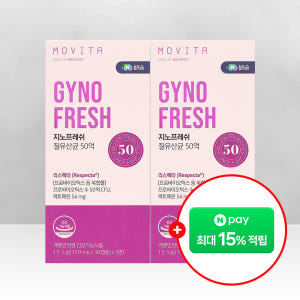 모비타 50억 지노프레쉬 질유산균 리스펙타 임산부 장건강 여성 영양제 3... 맛있게 먹은 솔직 후기 - 상품 이미지 1