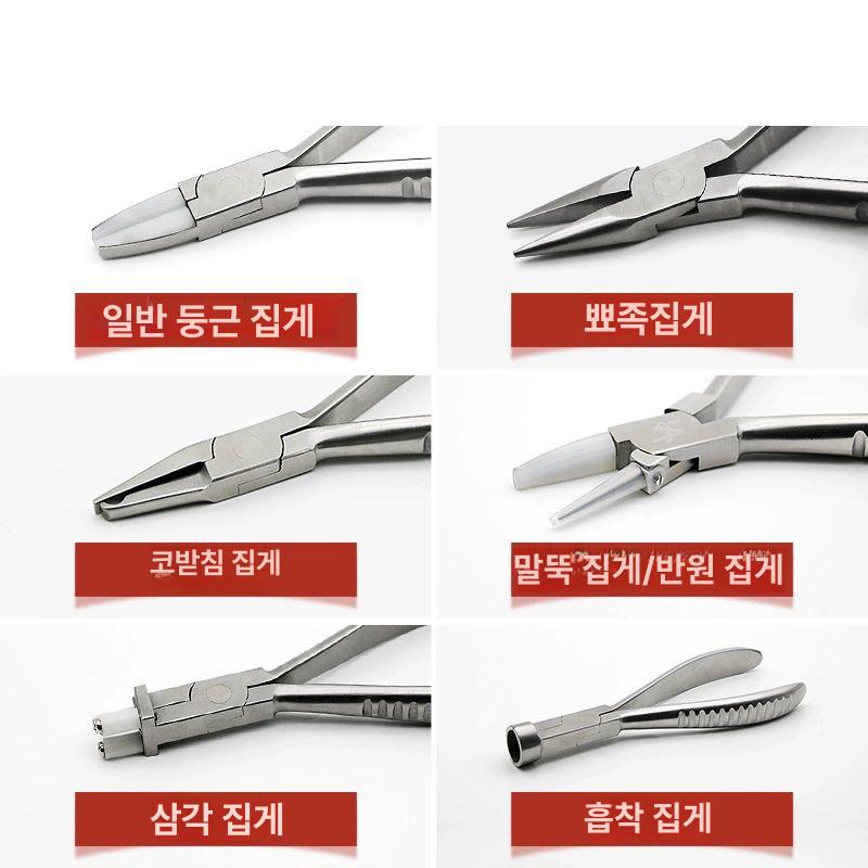 안경플라이어 안경수리도구 펜치 드라이버 프레임 코 지지대 플라이어 - 상세 이미지 2