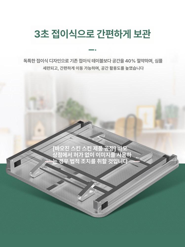 스테인레스 접이식테이블 사각 가정용 탁자 201 80 패턴 비자성강 - 상세 이미지 5