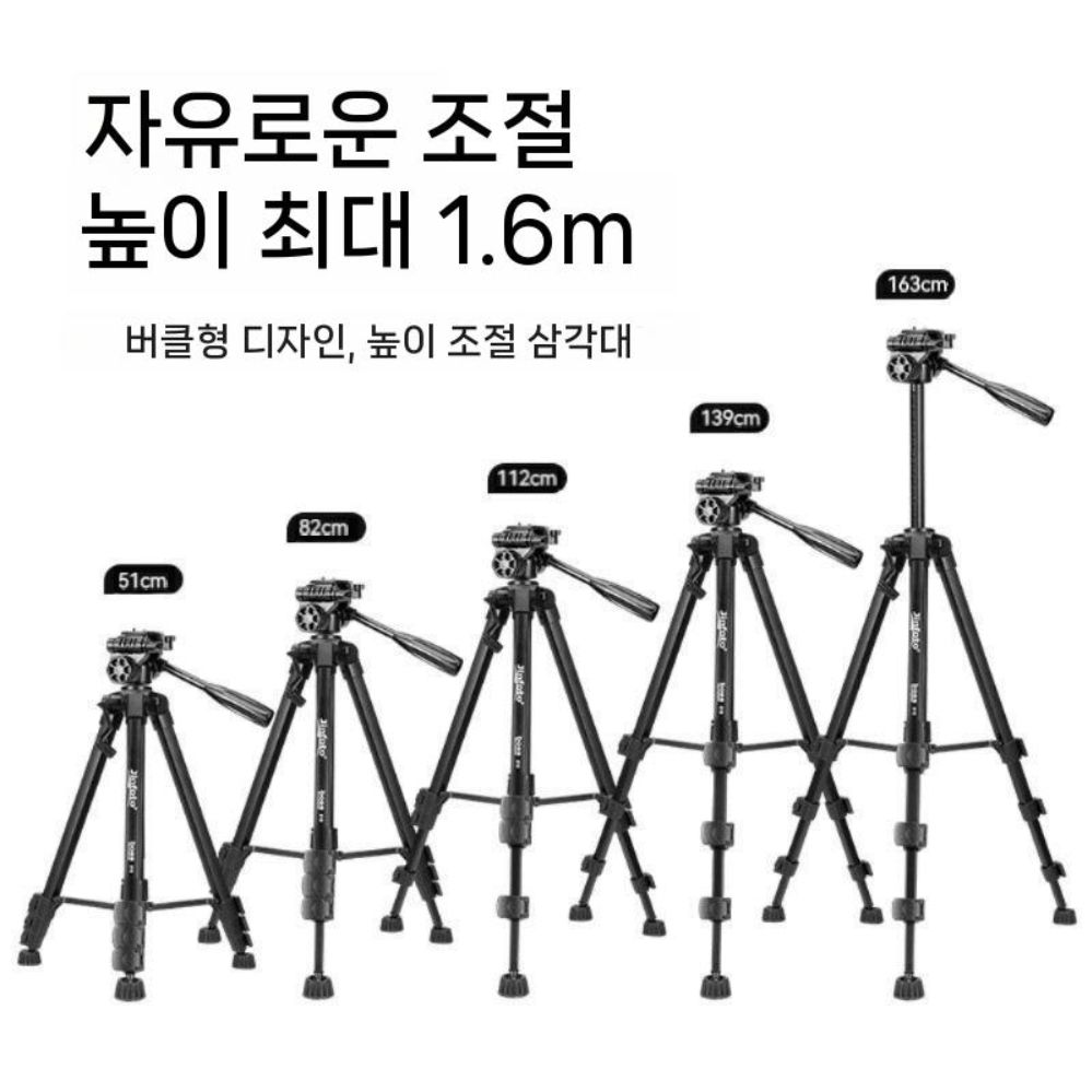 A7M5 메탈 삼각대 1.6m 촬영용 A7M4 A7C 6700 카메라 스탠드 특수 촬영 - 상세 이미지 5