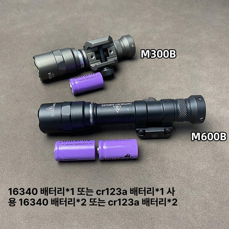 미니손정등 전술조명 M300B 손전등 M600B 블랙 M300B+라이트 스위치+연장 - 상세 이미지 3