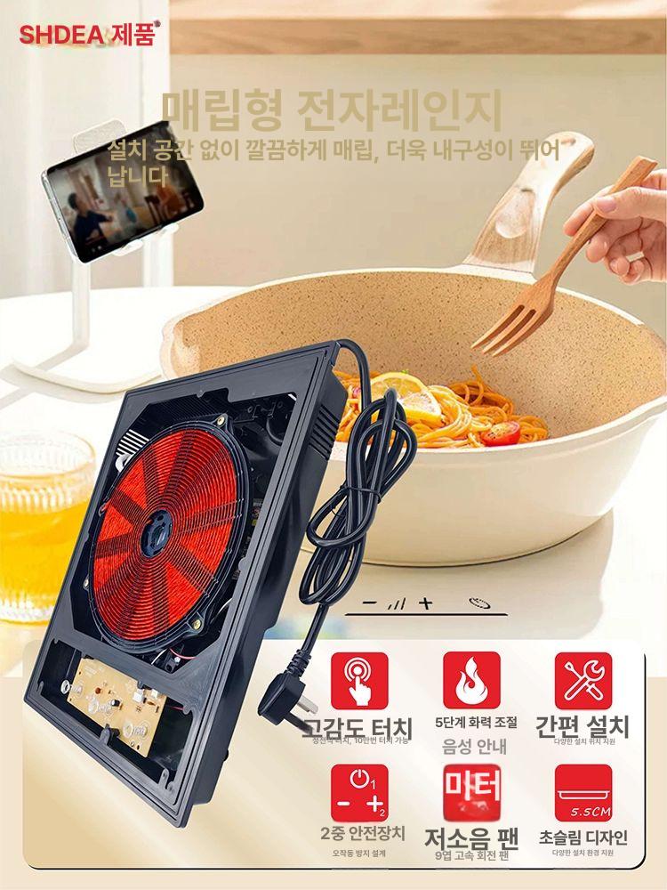 매립 인덕션 식당 자취생용 전기렌지 빌트인 주방 영업용 고화력 터치스위치 업소용 - 상세 이미지 4
