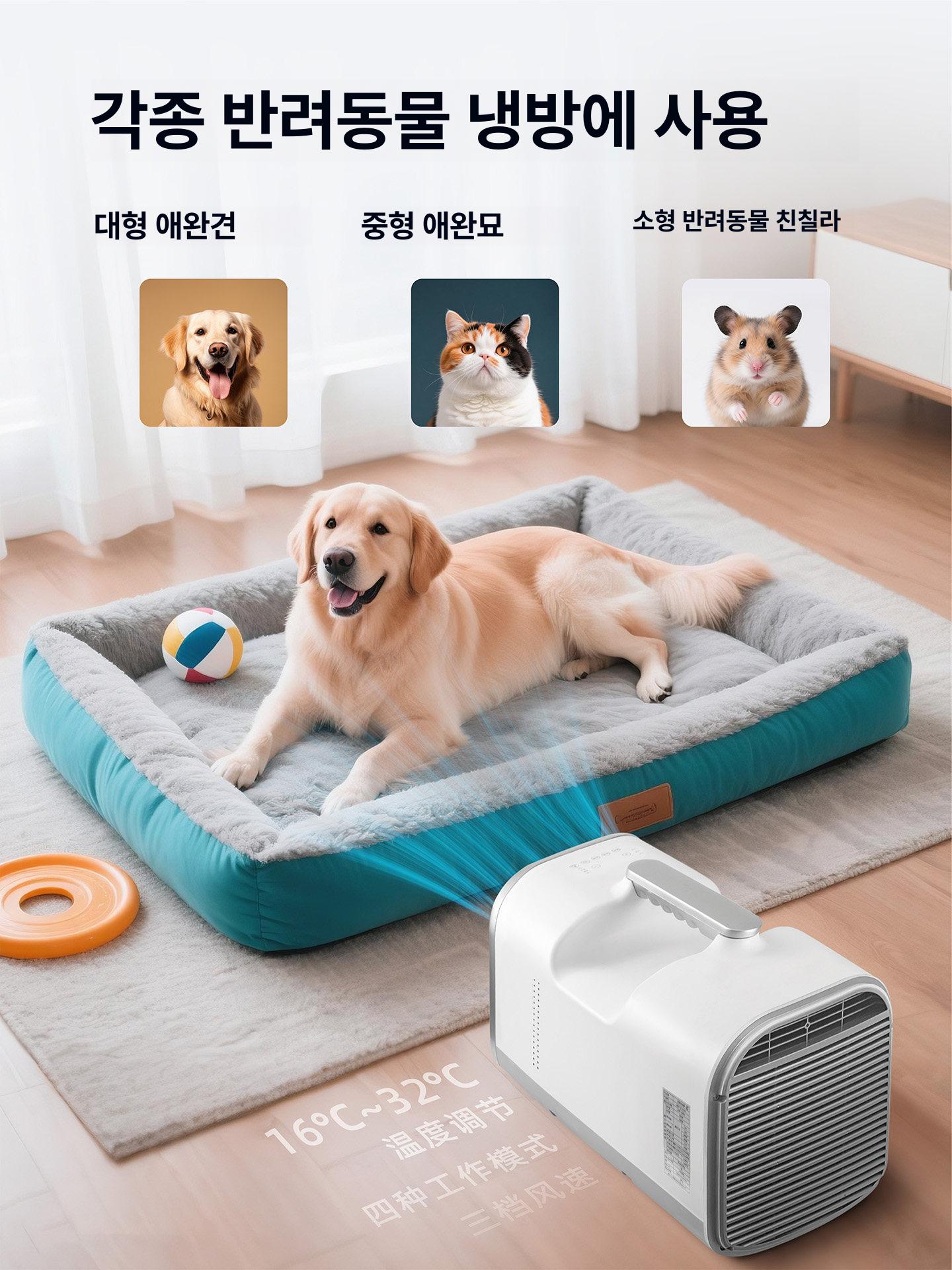 미홀 K2 Max 1500W 야외 휴대용 이동식 캠핑 차박 레저용 견고한 플라스틱 손잡이 애완동물용 에어컨 - 상세 이미지 2