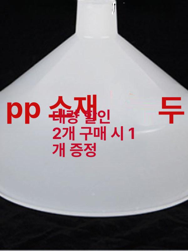 플라스틱 호퍼 뚜껑형 대형 공업용 다용도 원형 액체용 작은 - 상세 이미지 2