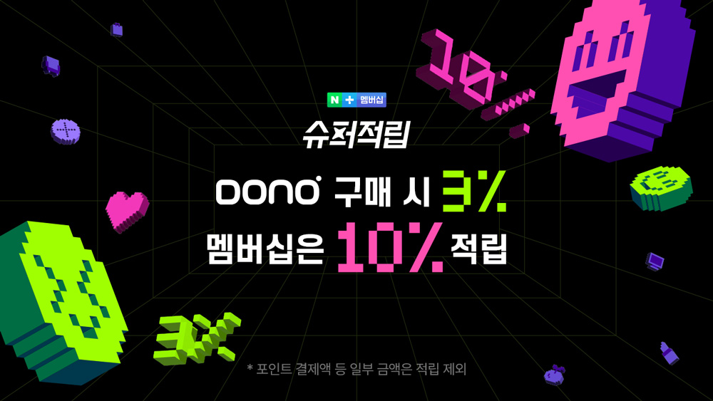 도노 헤어 드라이기 bldc 항공모터 저소음 드라이어 미용실 전문가용 헤어드라이어 음이온 판매처 상세 정보 이미지 1