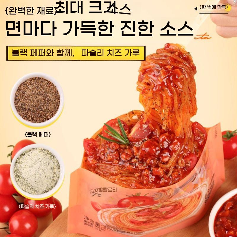 곤약면 야식 간식 곤약 요리 실곤약 파스타 다이어트 저칼로리 면 국수 - 상세 이미지 2