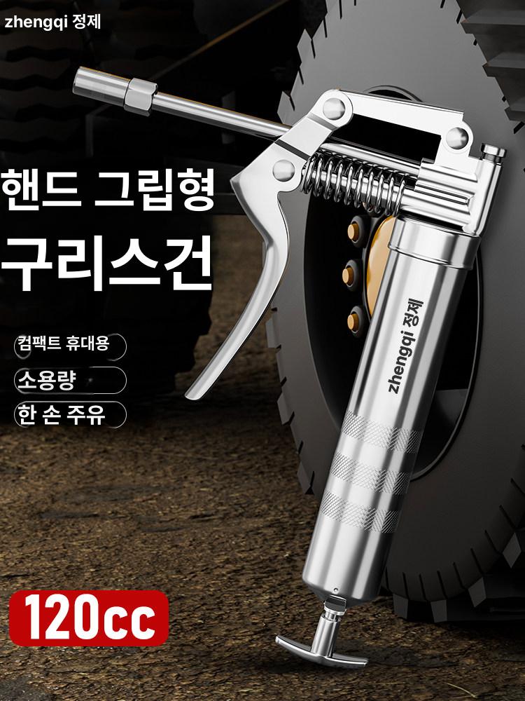 구리스건 모터 베어링 소형 미니 프론트 윤활유 핸드 육각 헤드 뾰족 노즐 - 상세 이미지 2