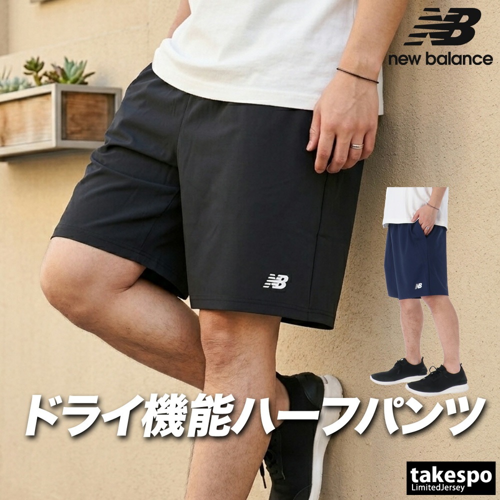 뉴발란스 스포츠 반바지 남성 트레이닝 팬츠 흡습속건 AMS53416 - 상세 이미지 2