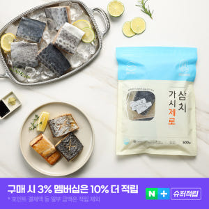 피터씨마켓 가시제로 국산 순살 삼치 500g, 1개 맛있게 먹은 솔직 후기 - 상품 이미지 1