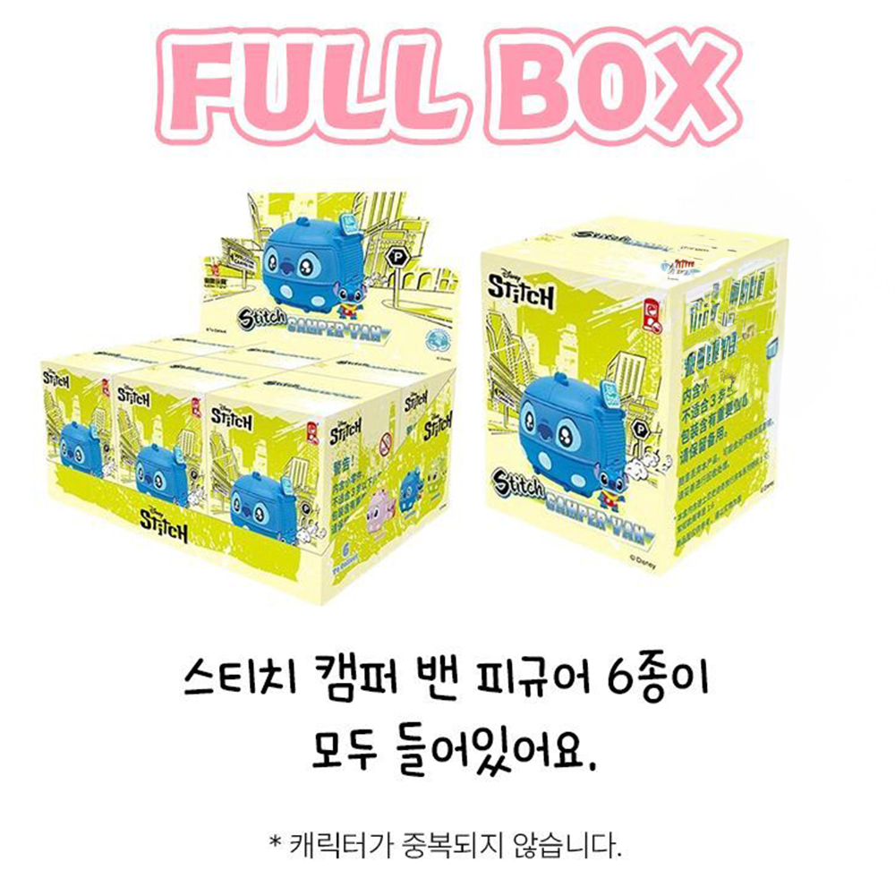 디즈니 스티치 릴로 캠퍼 밴 피규어 1BOX 굿즈 캐릭터 가챠 장난감 선물 스티커세트 - 상세 이미지 4