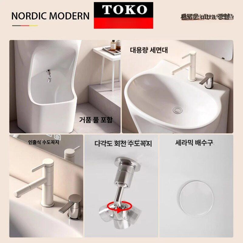 긴다리 세면대 발씻는 풋브러쉬 수전 스탠딩 일체형 발 터치 화이트 회전 - 상세 이미지 3