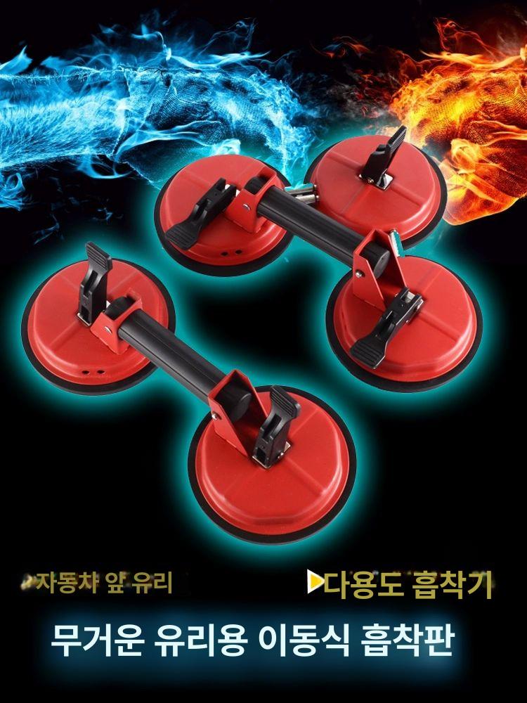 나무바닥 흡착기 강화마루 청소 압축기 이동 강마루 빨판 삼중 발톱 중장비 흡착왕 - 상세 이미지 3