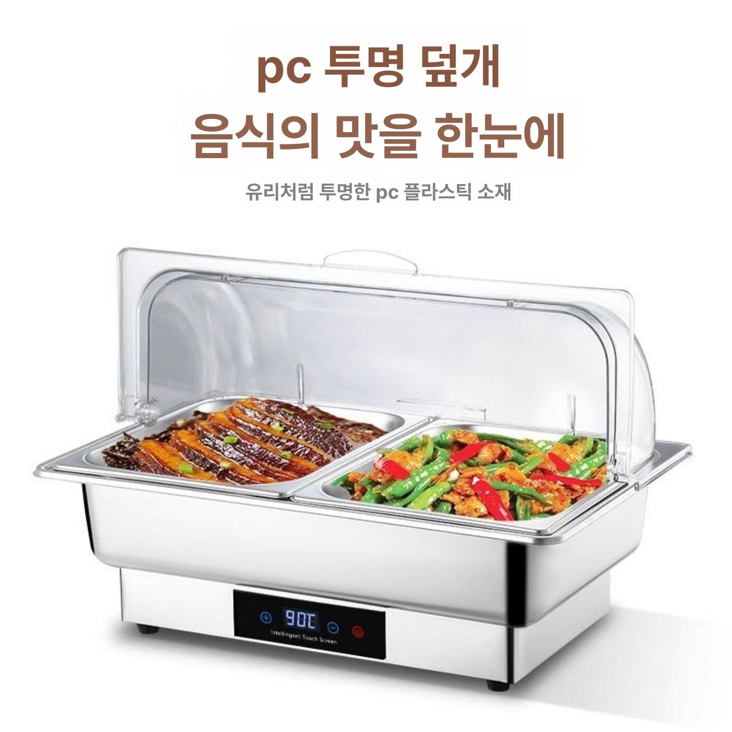 전기 음식워머 뷔페용 가열기 식당 보온기 6.5cm PC 투명 뚜껑 이중 구획 디지털 - 상세 이미지 3
