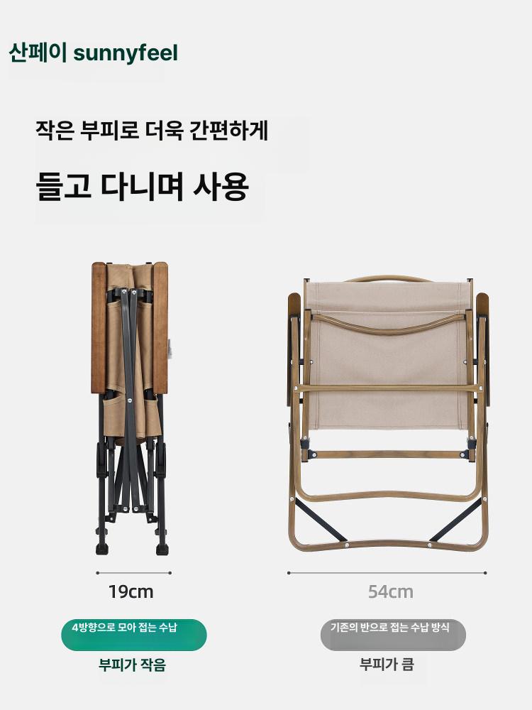 산후이 캠핑 접이식 휴대용 야외 피크닉 올리브그린 - 상세 이미지 3