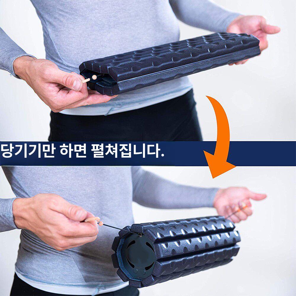 접이식폼롤러 소형 요가 그린 스트레칭 장비 필라테스 마사지기 반으로 접을수있는 - 상세 이미지 5