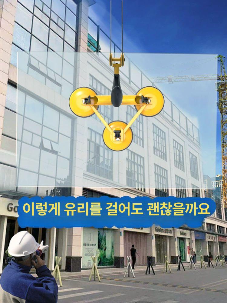 나무바닥 흡착기 강화마루 청소 압축기 이동 강마루 빨판 삼중 발톱 중장비 흡착왕 - 상세 이미지 2