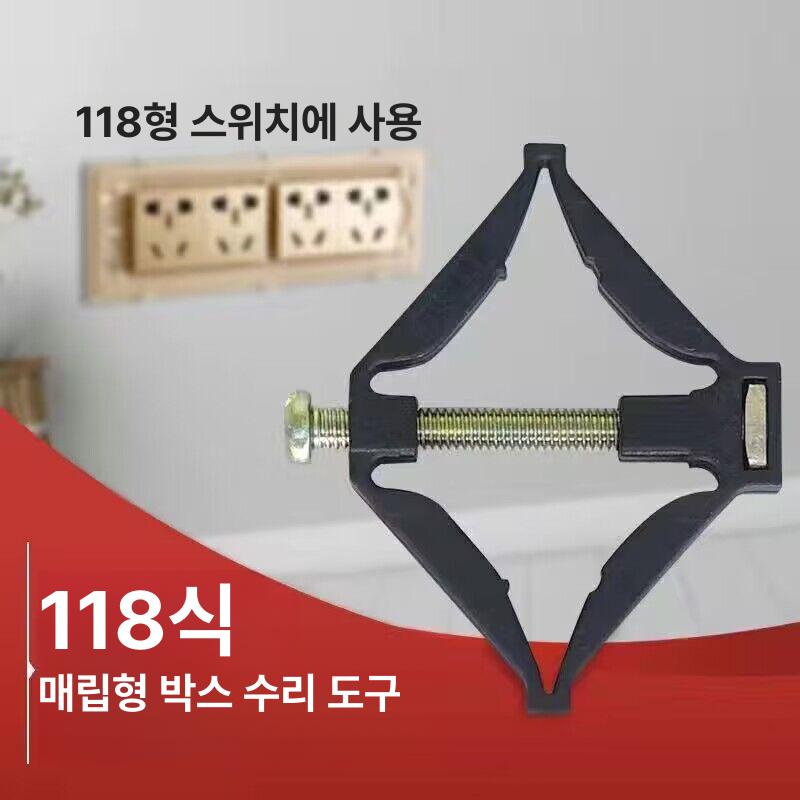 카라반 자키 핸들 고하중 아웃트리거 견인 지지 시저잭 캠핑카 트레일러 차량용 강철 118 다이아몬드 나일론 이미지 7