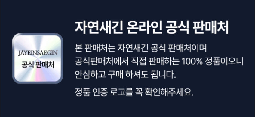 자연새긴 채슬리 식이섬유 정 수용성 식이섬유정 섬유질 보충제 60정, 2개 판매처 상세 정보 이미지 1