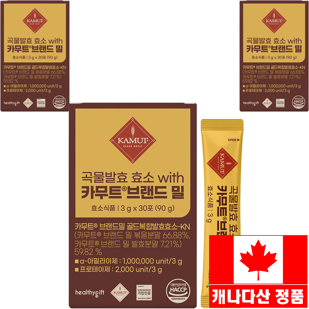 곡물 발효 효소 with 카무트 브랜드 밀 식약처 HACCP 인증 가루 분말 스틱 30포 - 상세 이미지 3