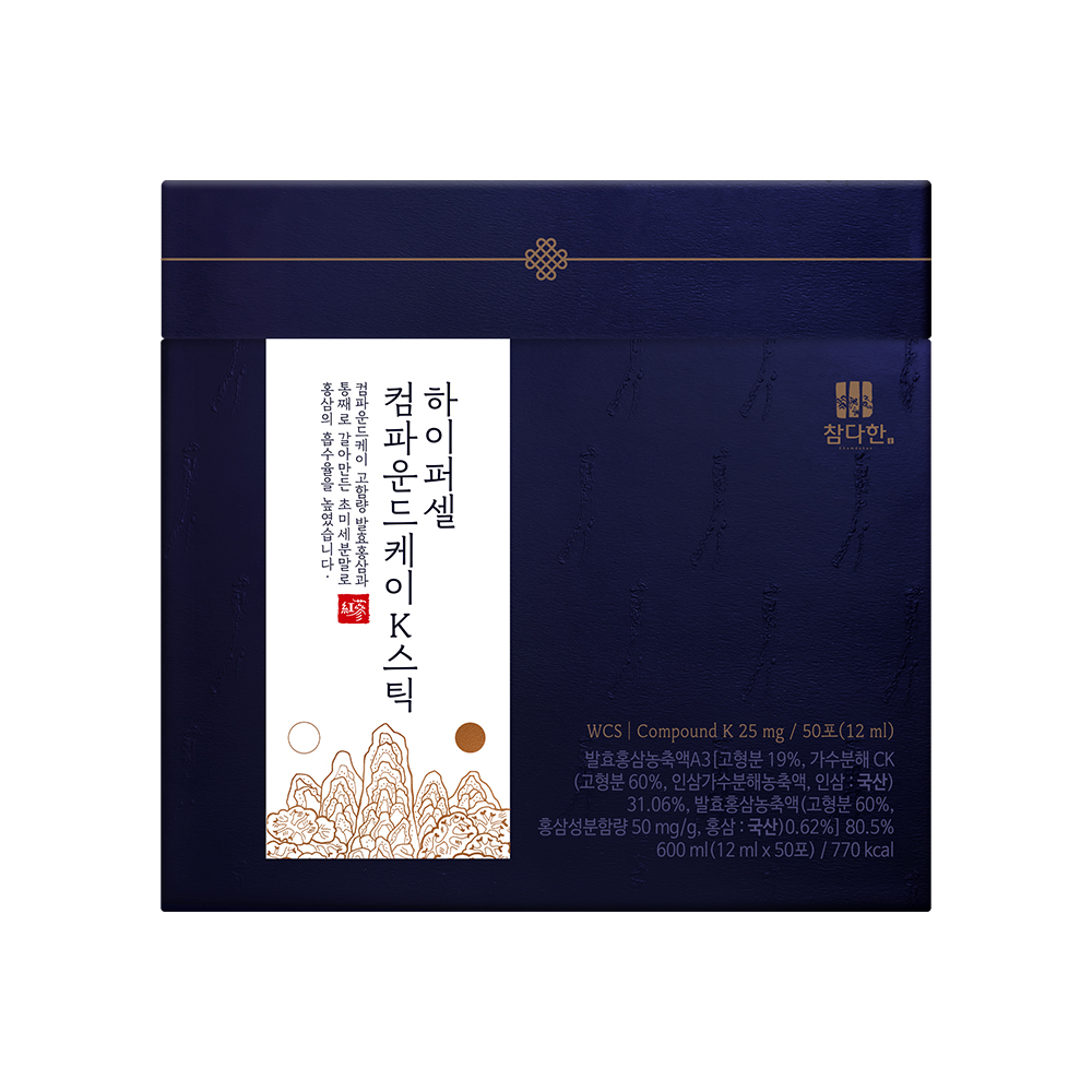[네이버단독 50포] 참다한 하이퍼셀 컴파운드케이K 발효 홍삼 스틱 진액 50포 선물세트 - 상세 이미지 2
