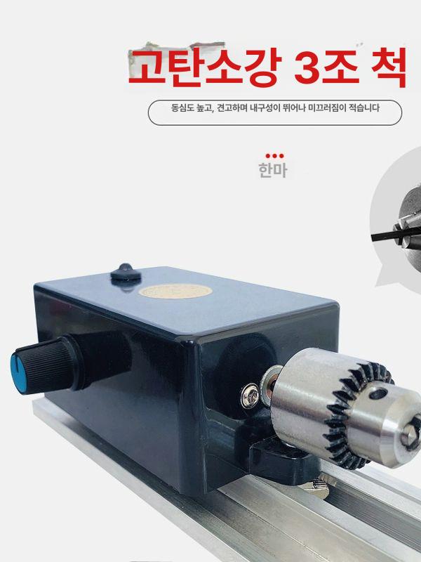 탁상 미니선반기계 조각기 도색기 낚시 찌 연마기 화이트 220V 케이블 메인 유닛 - 상세 이미지 4