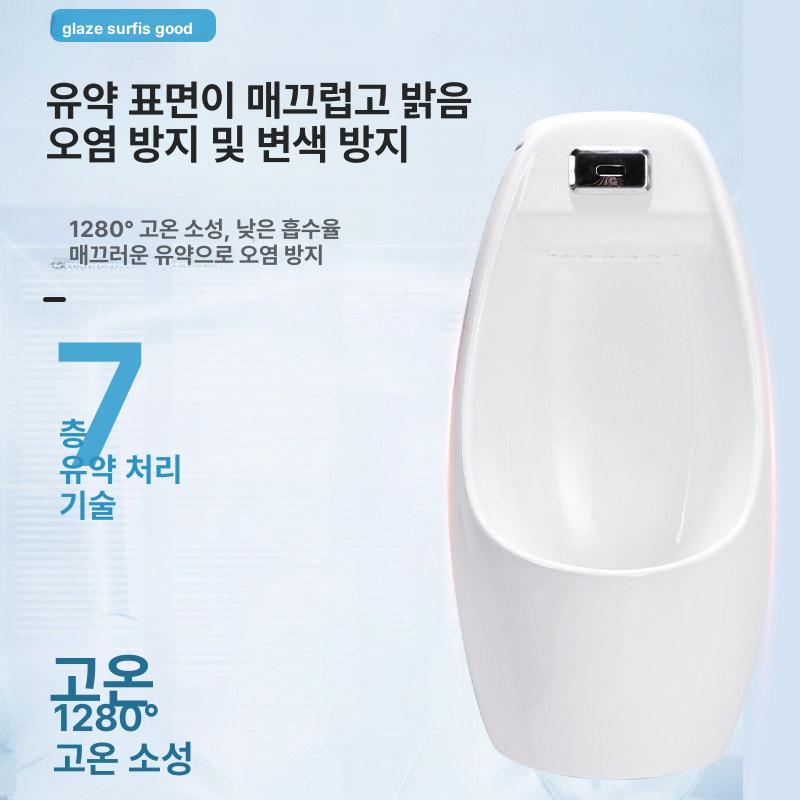 벽걸이 소변기 세라믹 양변기 화장실 남성용 모델A 센서 배수 행잉 - 상세 이미지 5