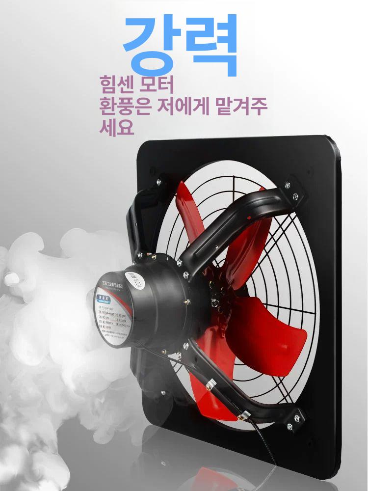 화장실 환풍기 욕실 창문형 주방후드 강력배기 환기팬 저소음 고효율 대용량 흡입 강화 메탈 10인치 - 상세 이미지 3