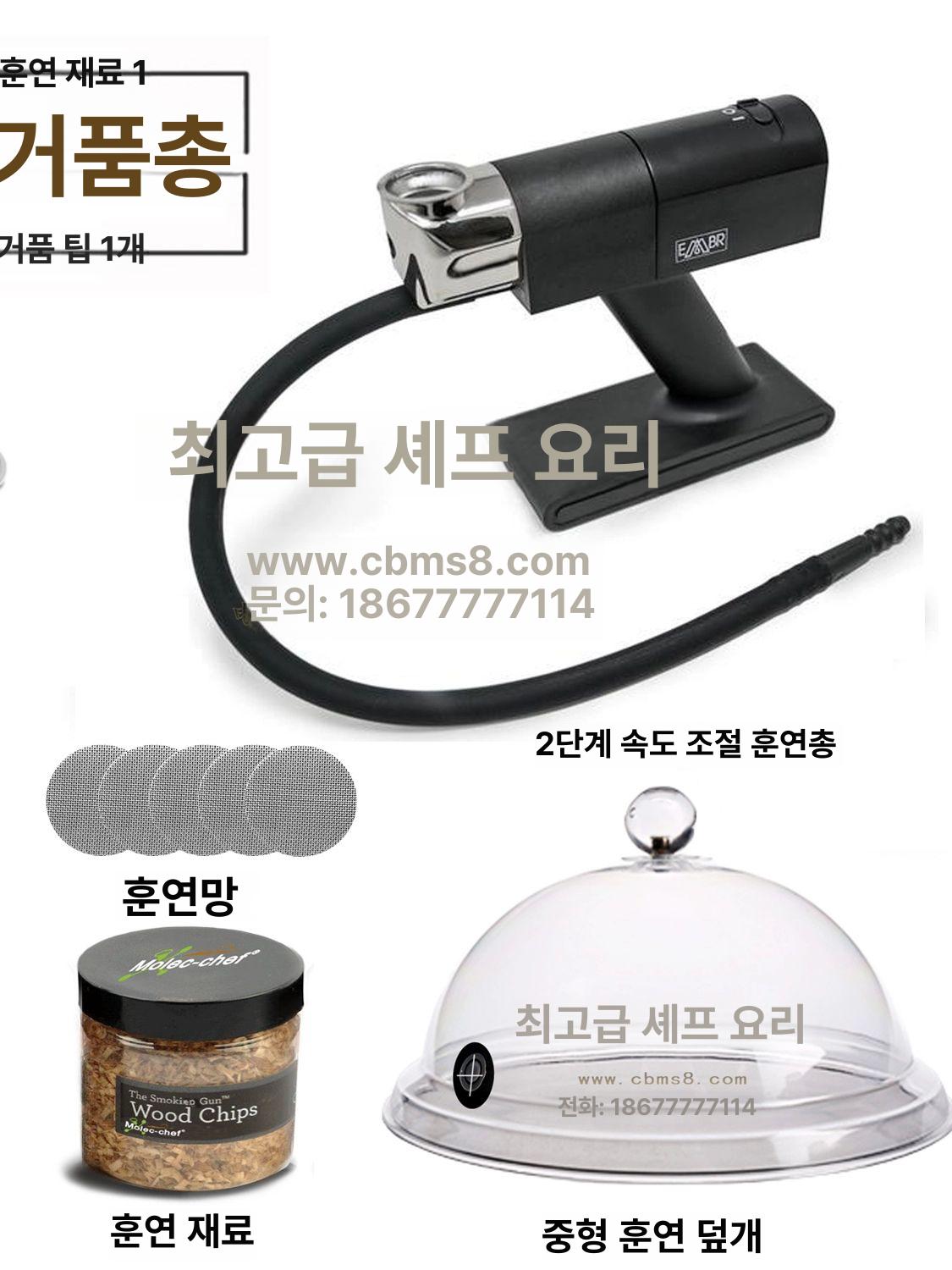 충전식 카페 클럽 메뉴 훈연기 레스토랑 스모커 훈제 연녹색 - 상세 이미지 2