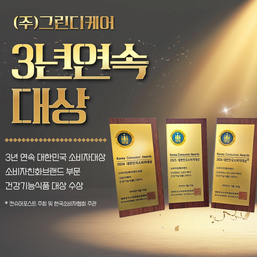 [ 6통 12개월분 ] 프랑스산 비오틴 독일산 맥주효모 12개월분 이미지 2