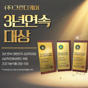 [ 6통 12개월분 ] 프랑스산 비오틴 독일산 맥주효모 12개월분 맛있게 먹은 솔직 후기 - 상품 이미지 2