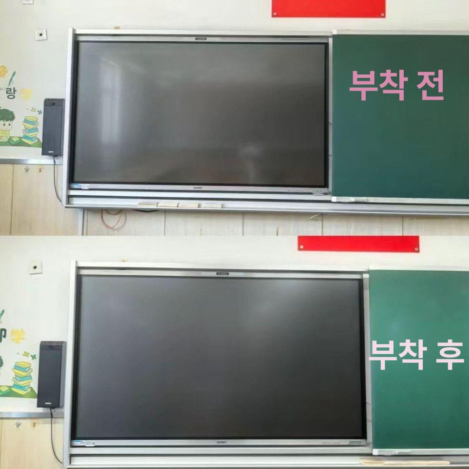 티비 빛반사방지 필름 보안기 55인치 눈보호  - 상세 이미지 3