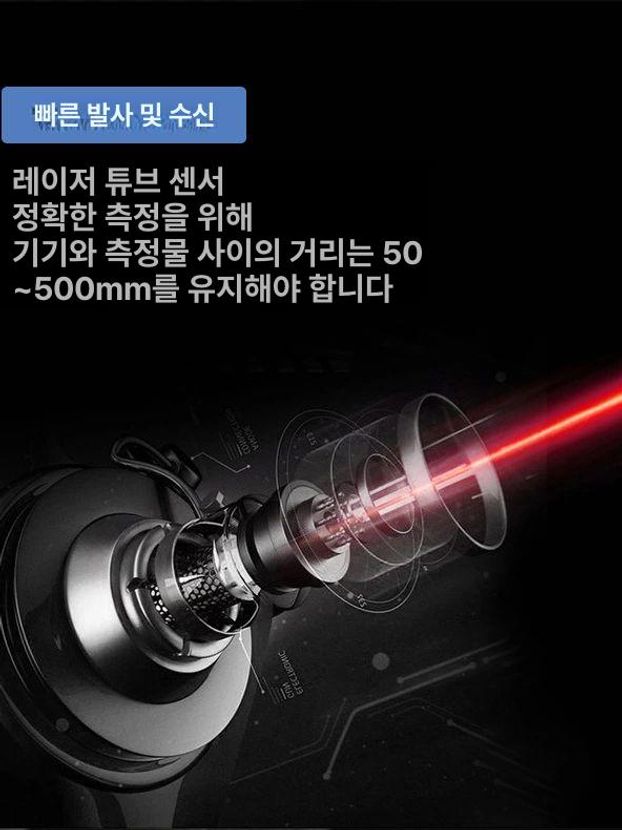 야구스피드건 속도 레이저 야구 측정기 구속 디지털 - 상세 이미지 4