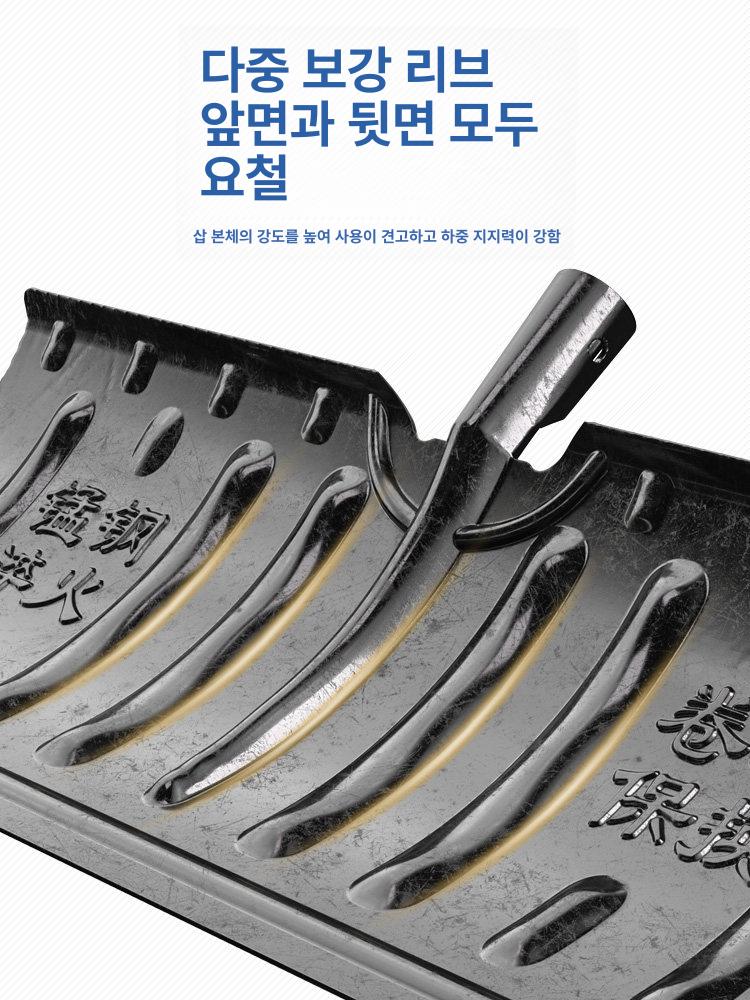 바퀴형넉가래 농사용 눈청소 폭설 눈밀대 눈삽 두꺼운 서까래 대형 제설삽 - 상세 이미지 5