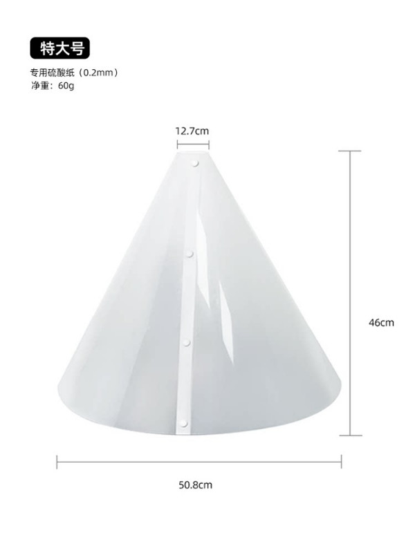 사진조명 반사판 원뿔 리플렉터 꼬깔 촬영용 확산판 조명판 - 상세 이미지 2