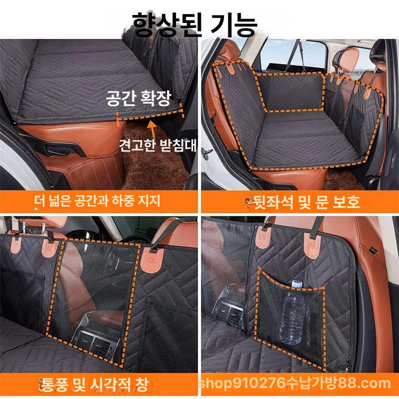 대형견 차량 카시트 애견 자동차 뒷좌석 반려견 방수 뒷자석 풀커버 방석 매트 차시트 - 상세 이미지 3